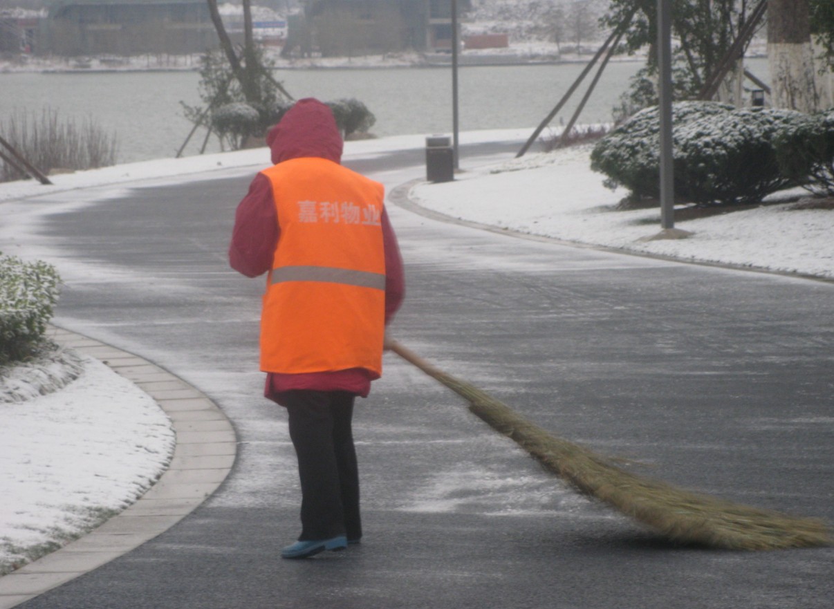 高铁物管处全体员工清扫积雪迎接开发区领导视察