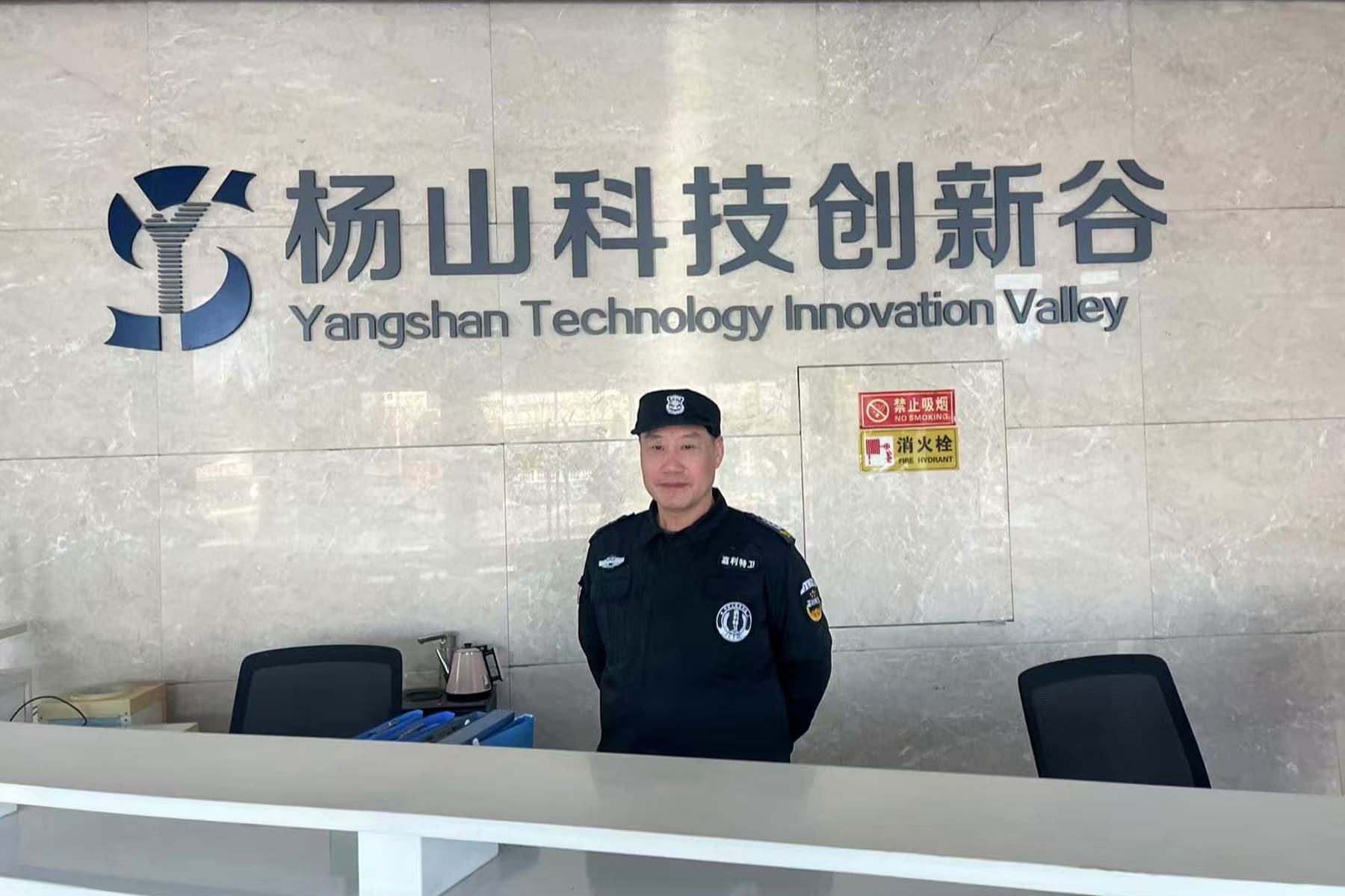 兢兢业业  全力以赴---姚彬