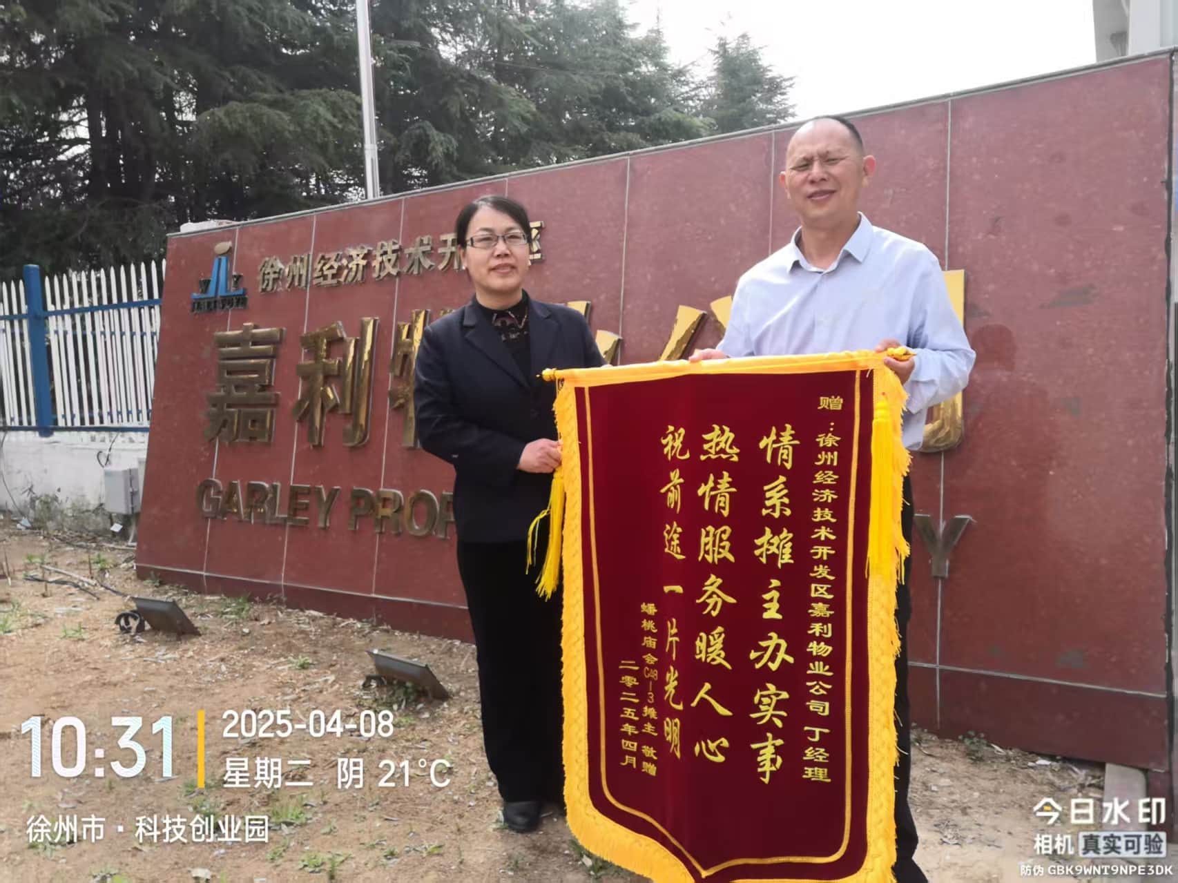 用响应速度诠释责任担当