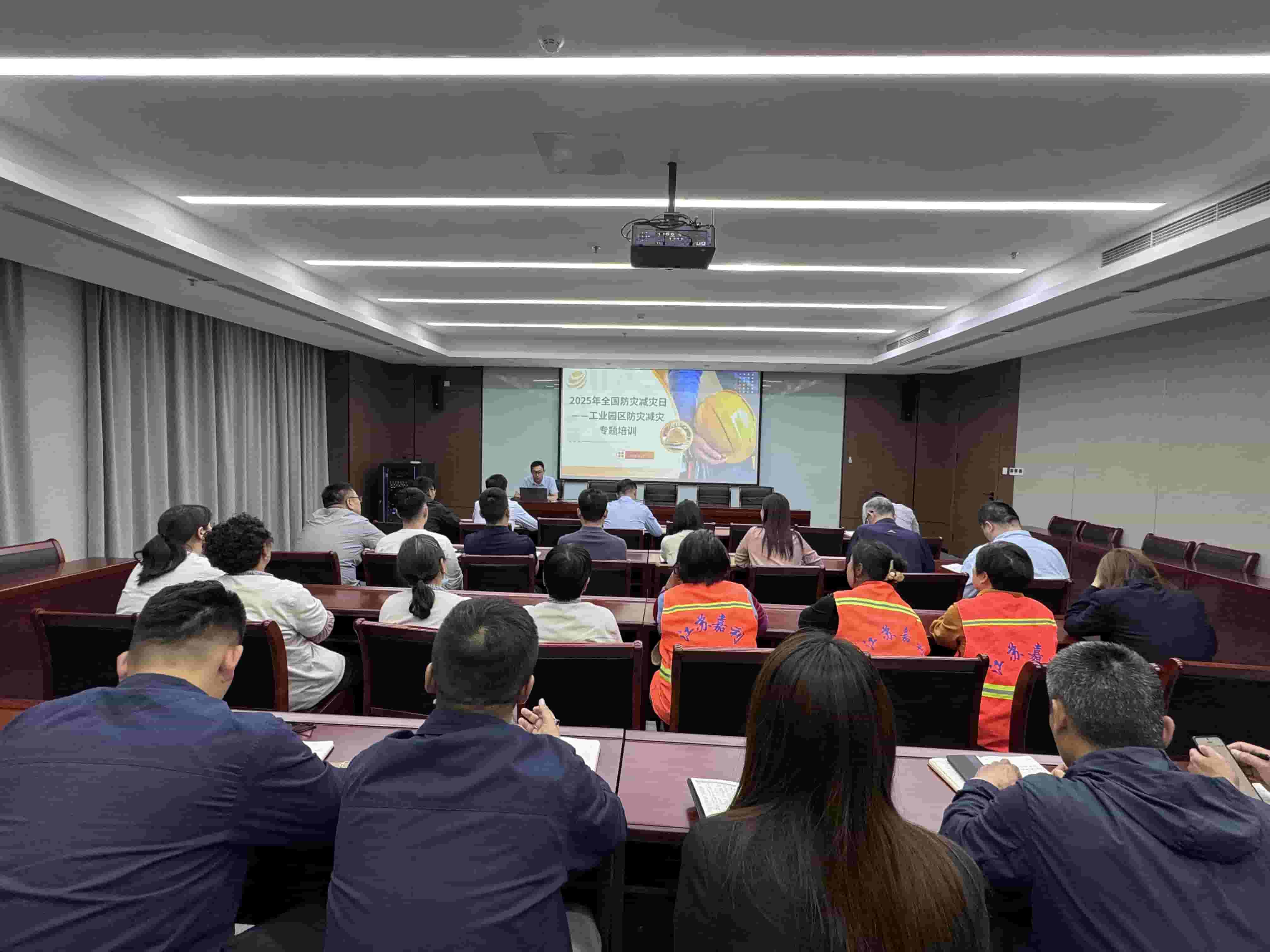 防灾减灾安全培训及防汛演练