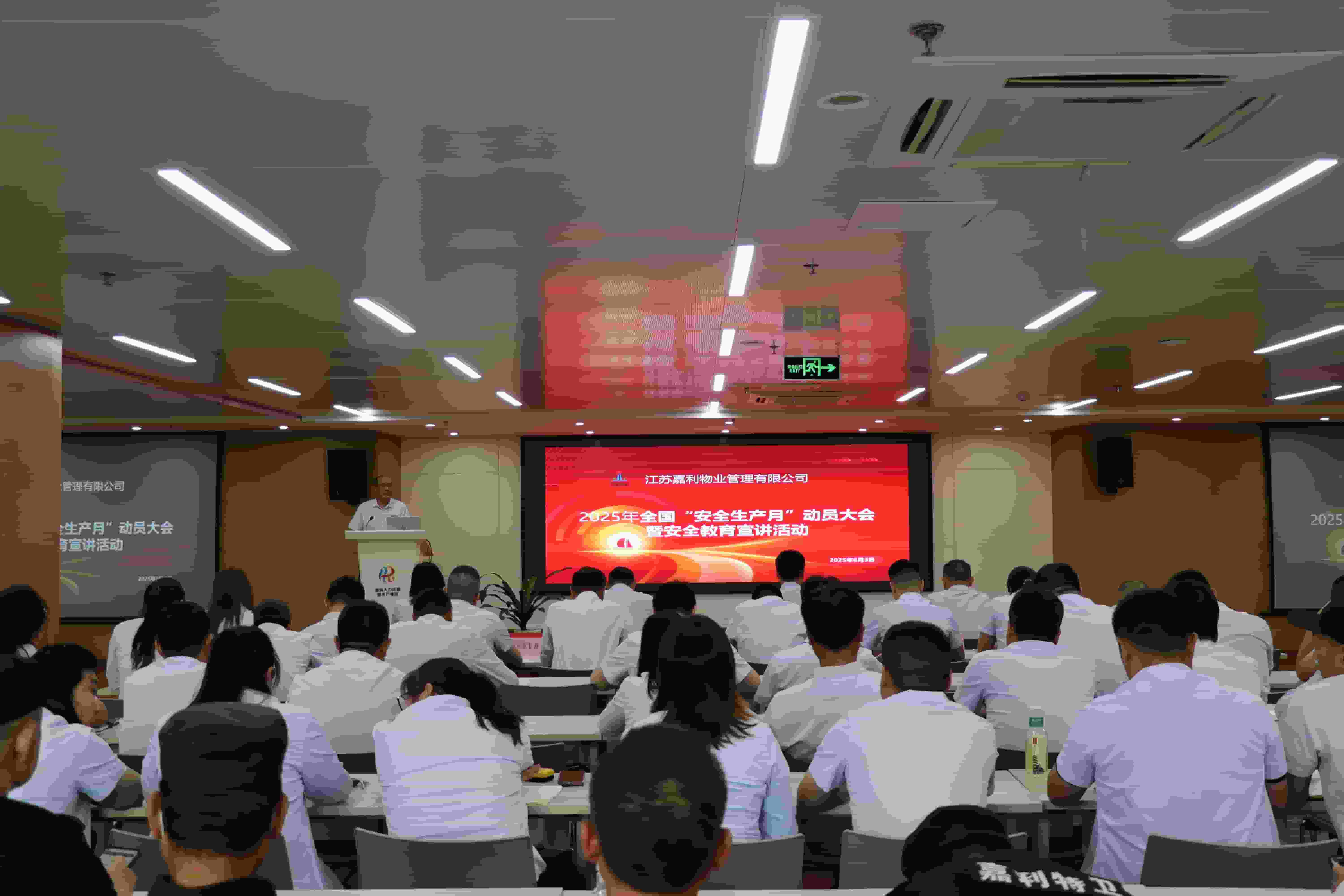 人人排查隐患，个个守护安全