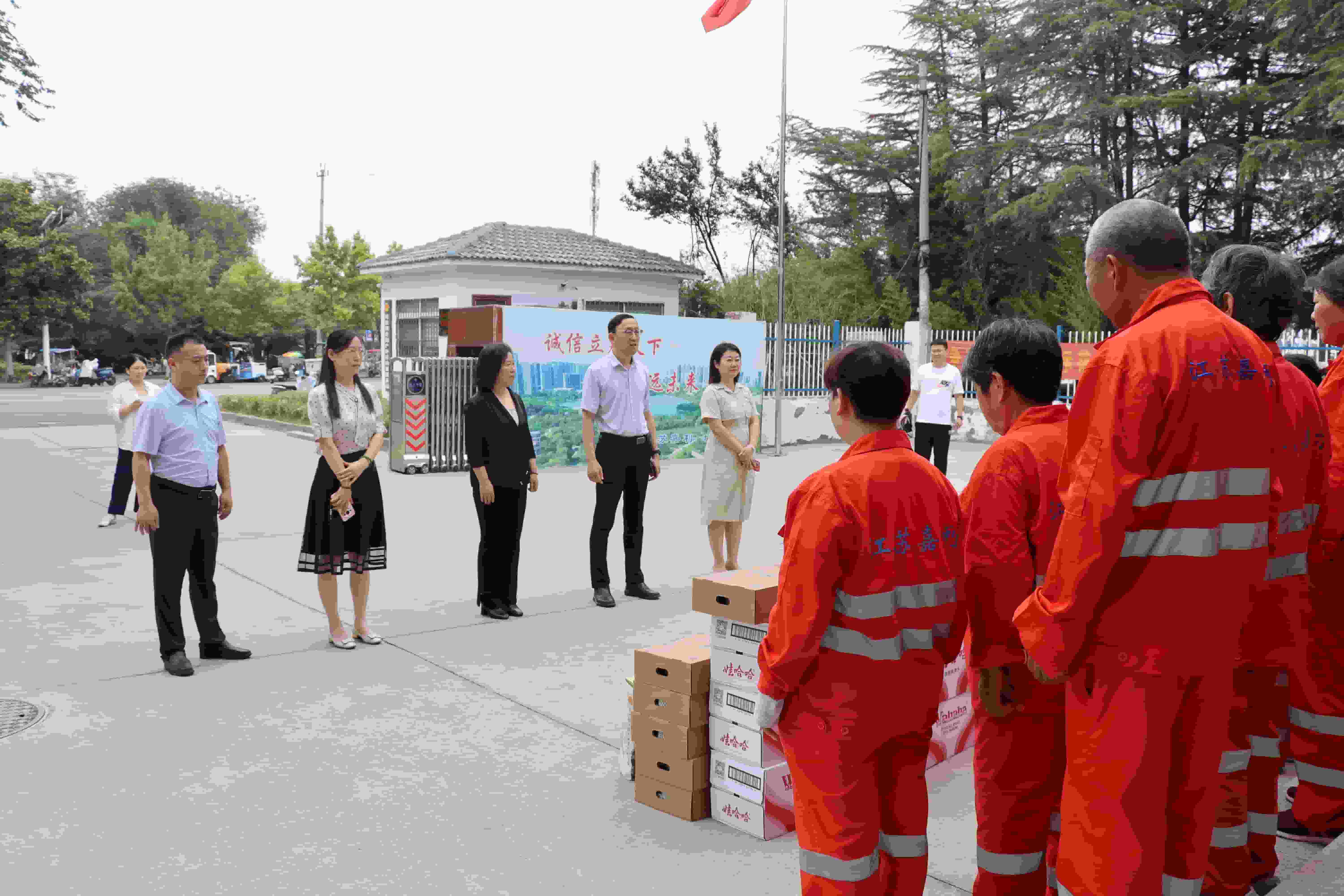 感恩关怀 共筑清凉