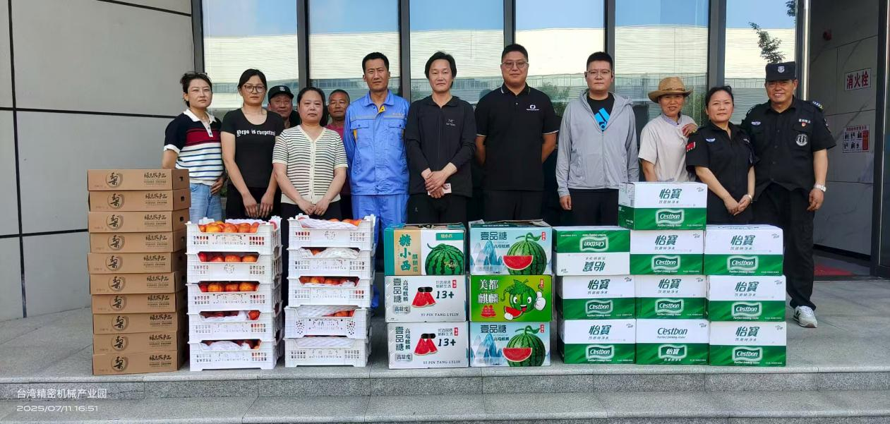 炎热天气送清凉，一线员工记心上