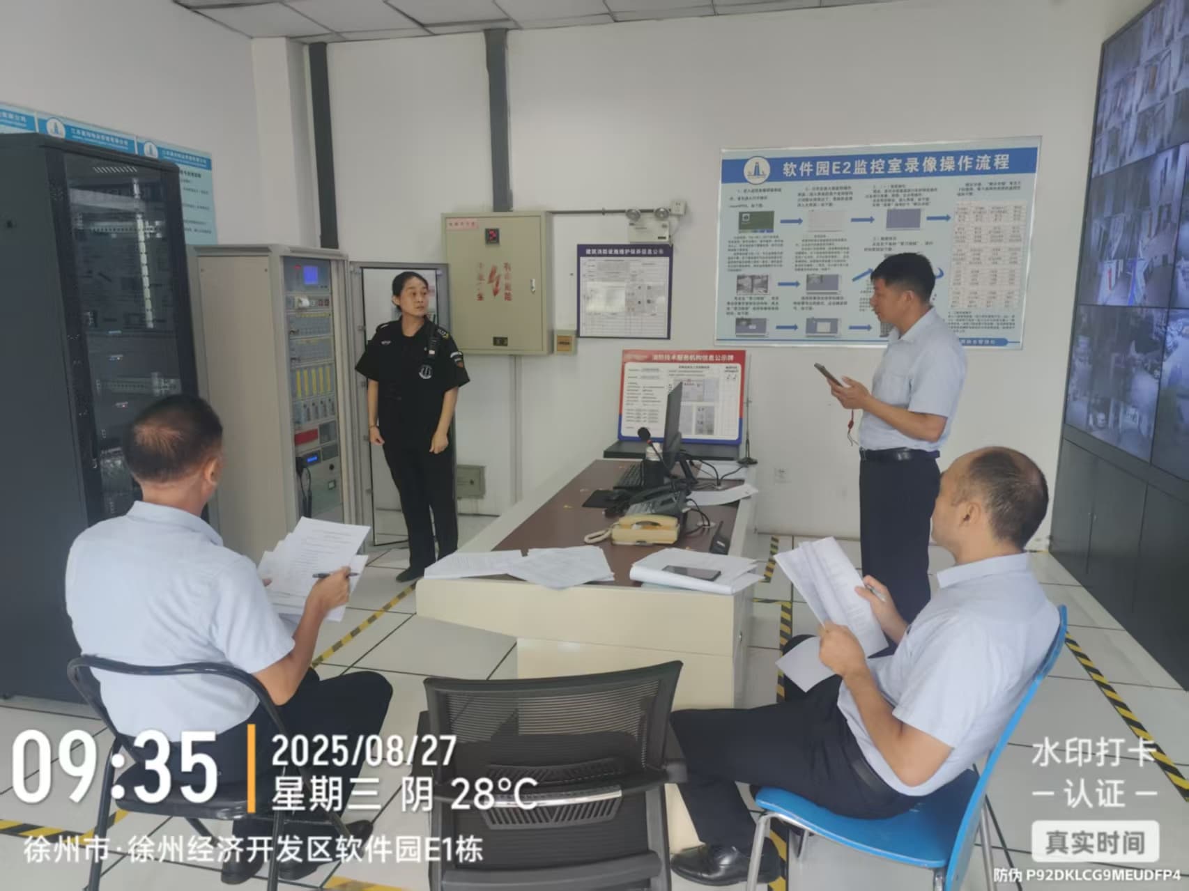 消防应急预案模拟评测。