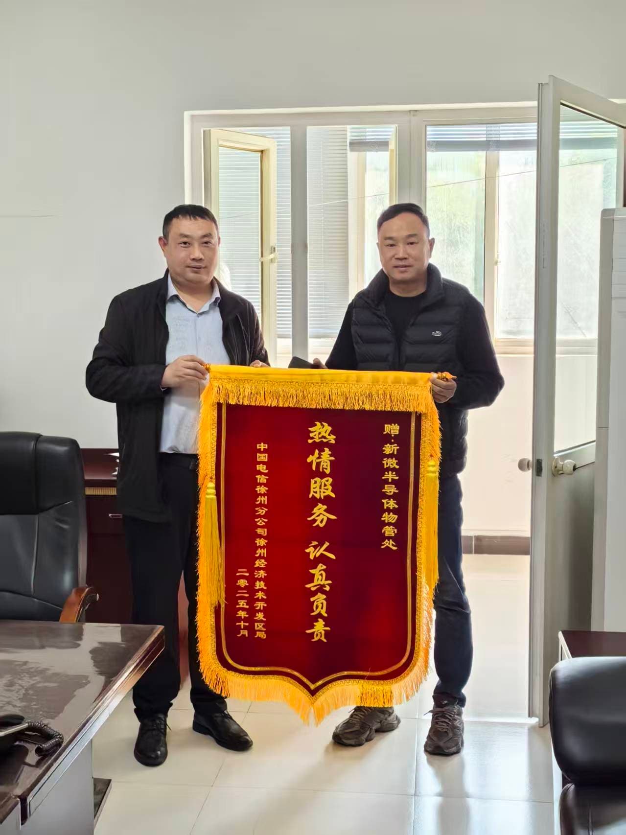 热情服务  认真负责