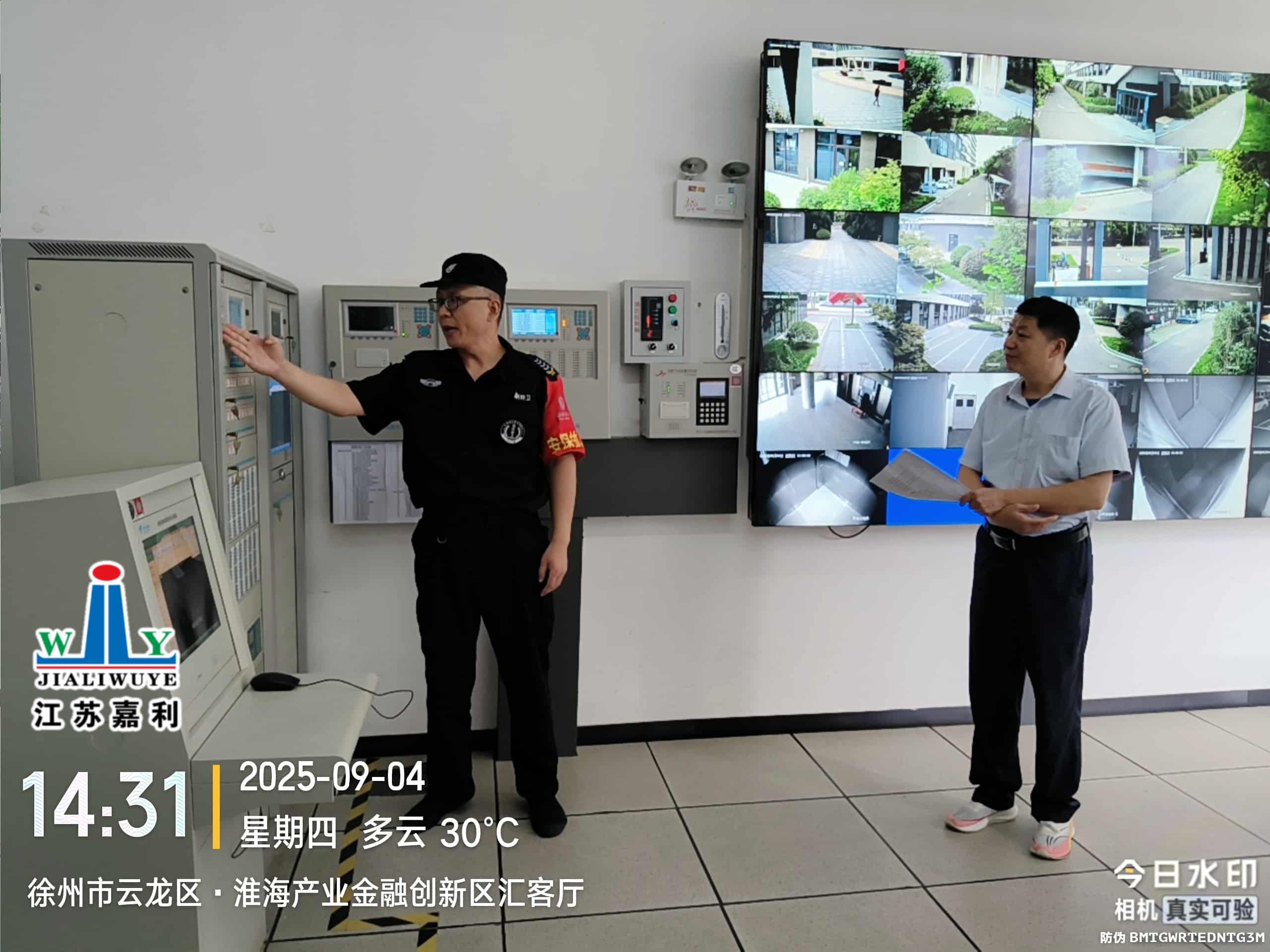 2025年消防设施操作员消防应急预案模拟推演