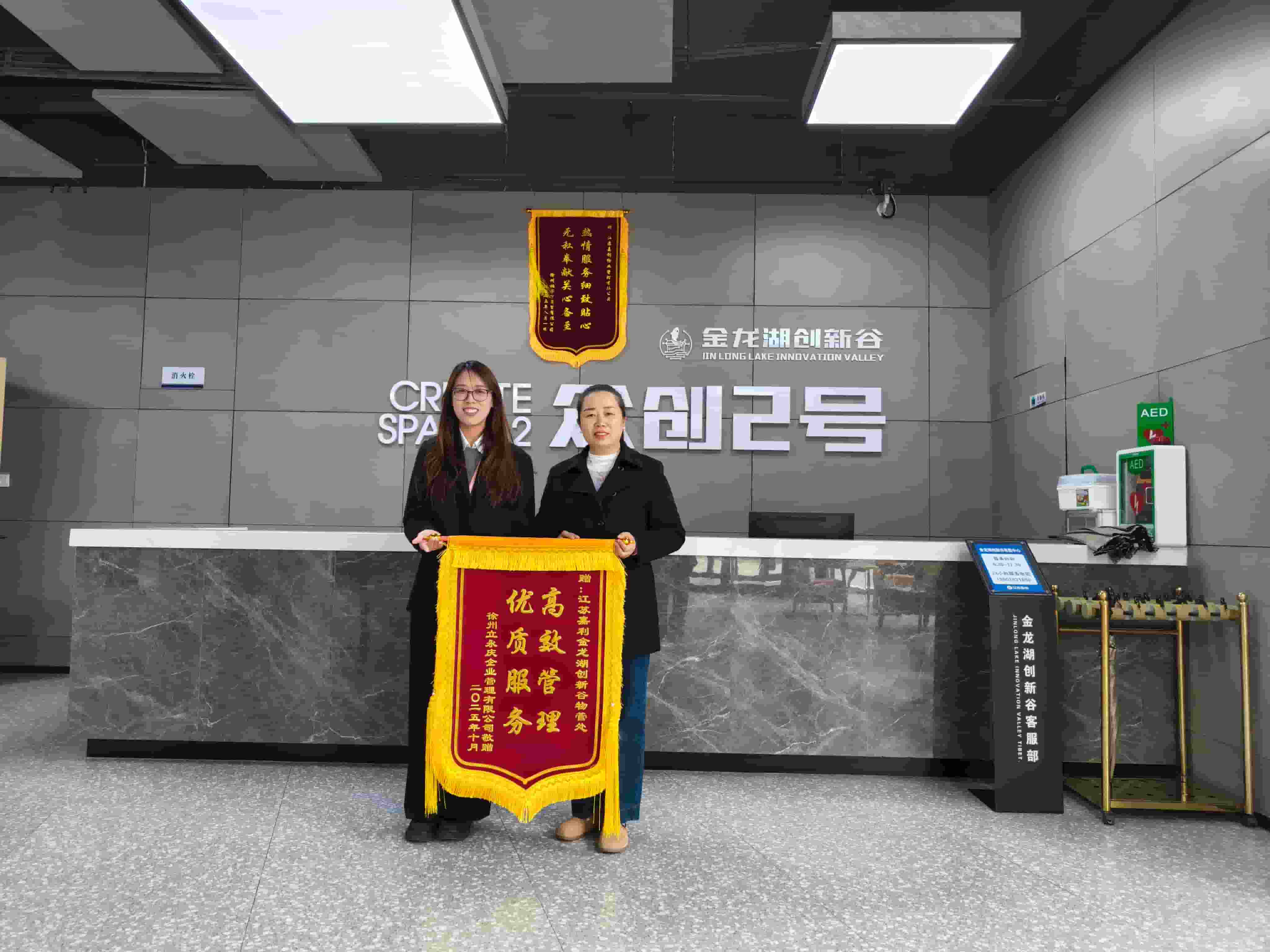 优质服务  品质管理