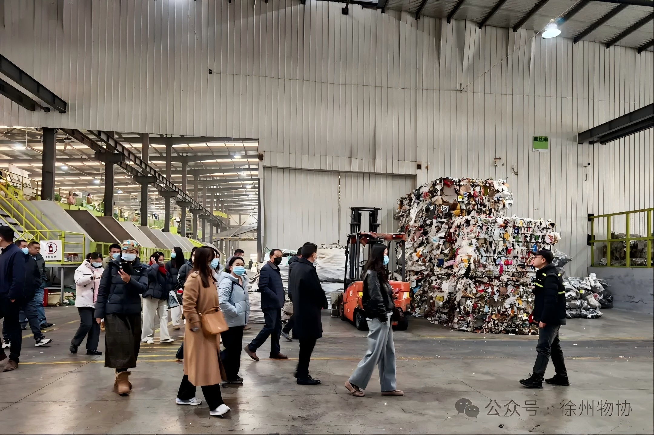 《转载》徐州市物业管理行业协会组织开展城市垃圾“重生之旅”活动