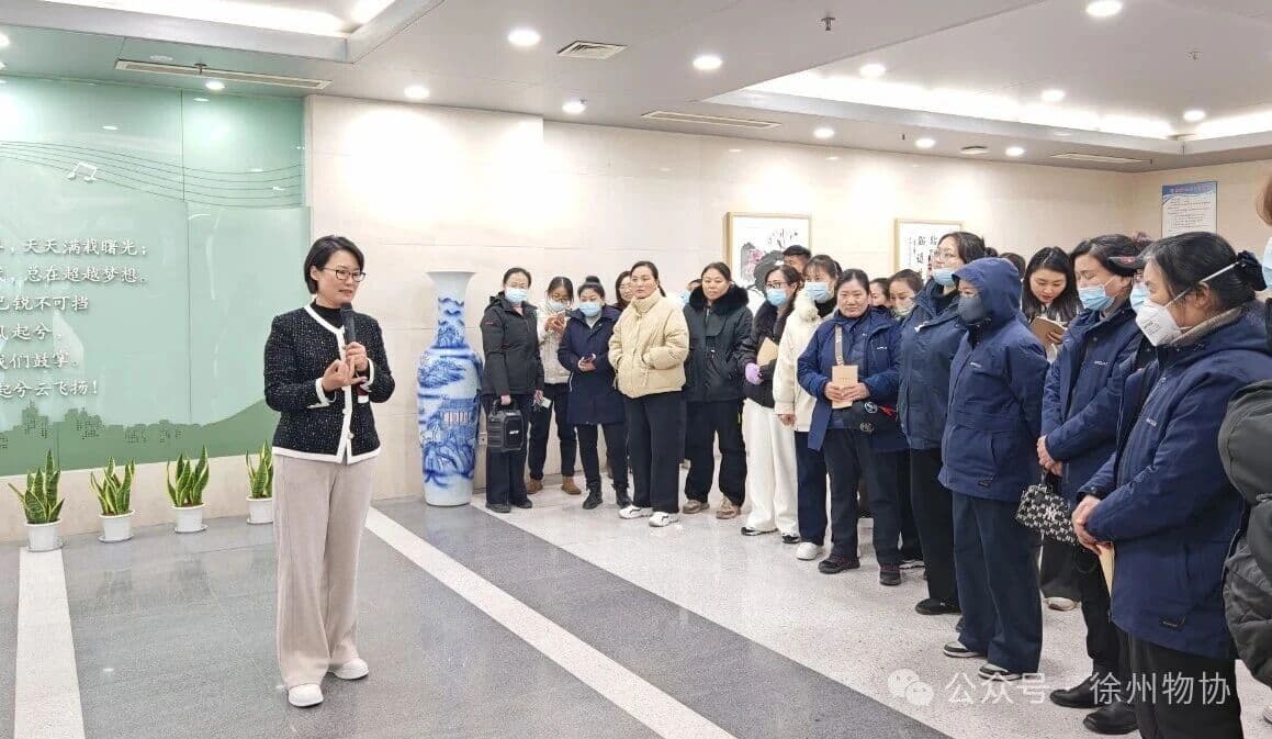 《转载》协会举办物业环境专项技术公益培训