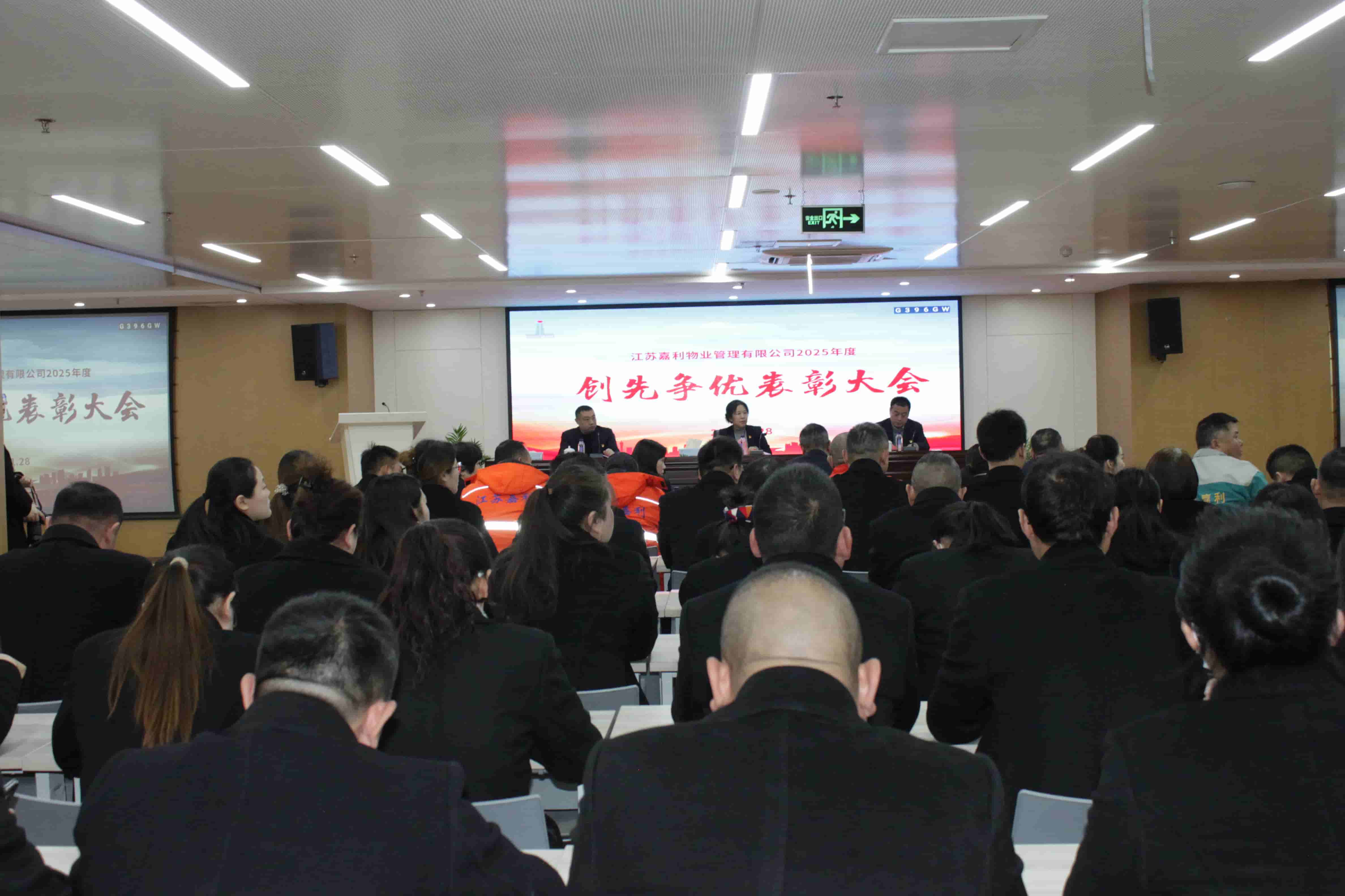 凝心聚力担使命 策马扬鞭建新功