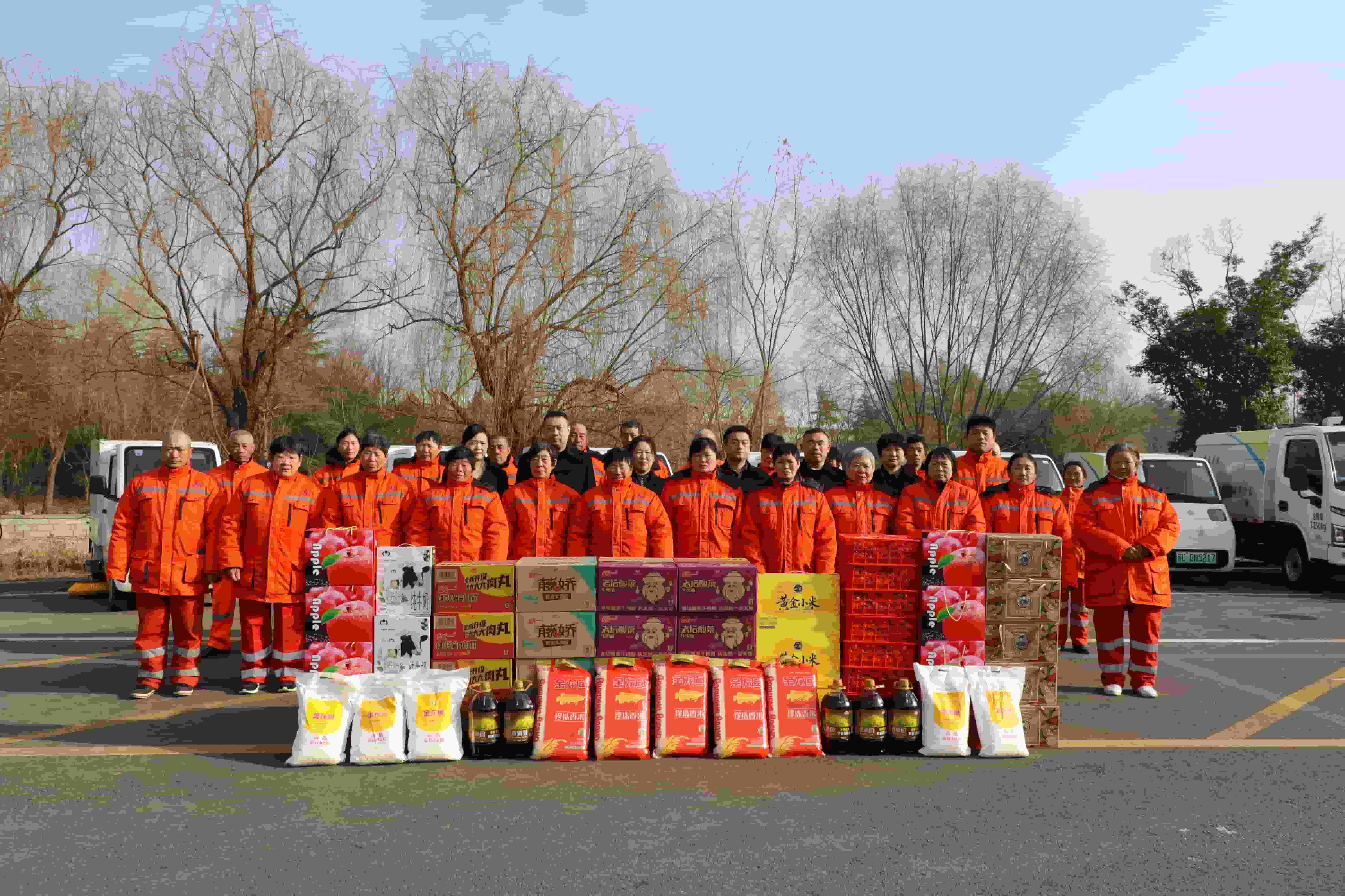 江苏嘉利物业管理有限公司春节前慰问活动